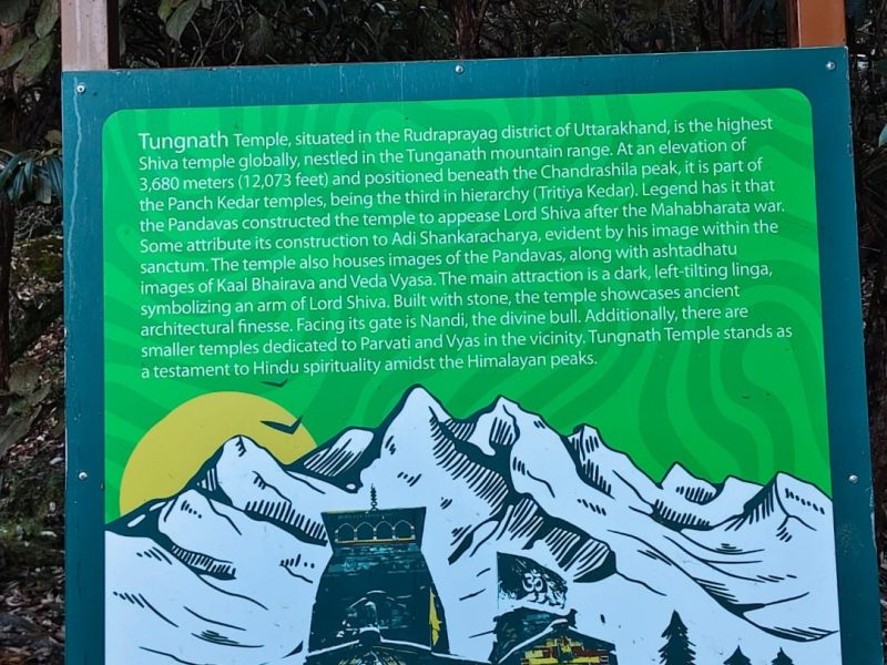 Tungnath